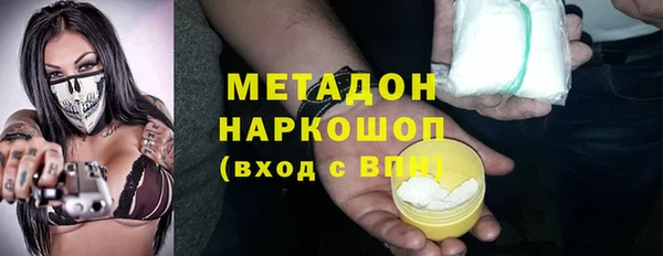 MESCALINE Богородицк