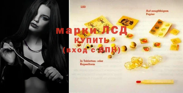 MESCALINE Богородицк