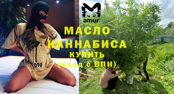 мефедрон мука Богданович