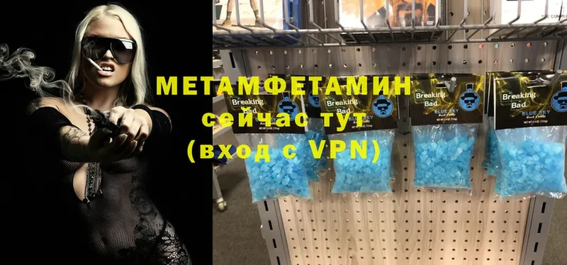 Метамфетамин Декстрометамфетамин 99.9% Химки